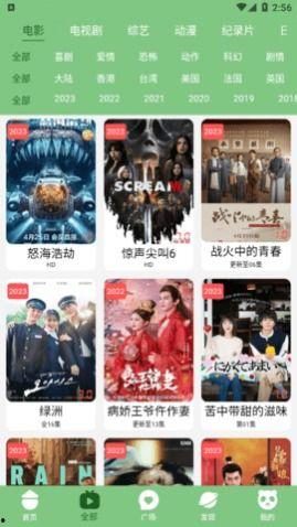 地摊新闻大爆料视频下载,视频下载背后的真相与争议  第3张