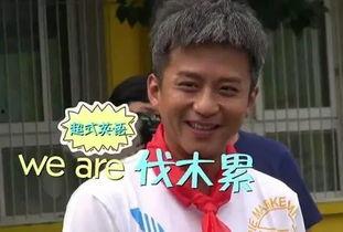 邓超吃瓜爆料视频大全最新,娱乐圈幕后真相大揭秘 第3张 邓超吃瓜爆料视频大全最新,娱乐圈幕后真相大揭秘 第3张