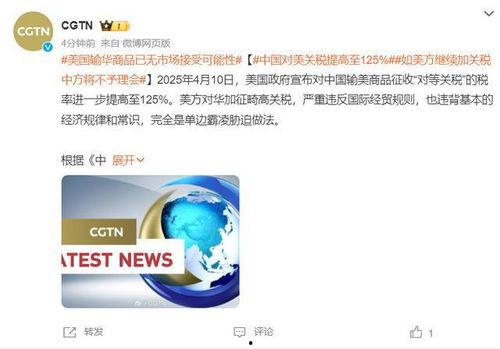 全球今日最新爆料,揭秘今日热点事件背后的真相 第2张 全球今日最新爆料,揭秘今日热点事件背后的真相 第2张