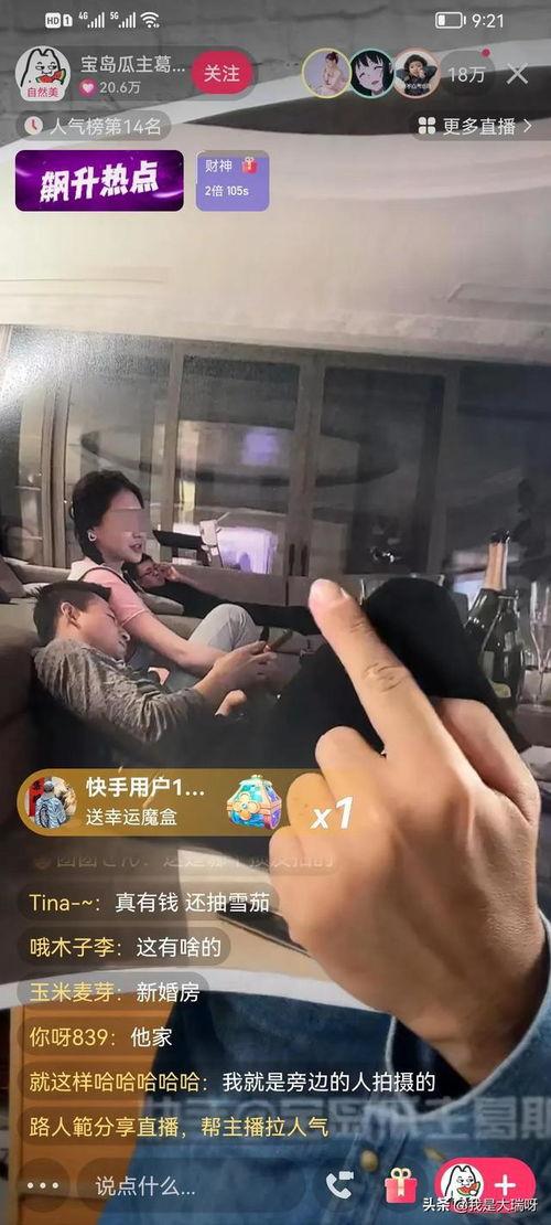 独家爆料汪小菲视频全集,汪小菲视频全集幕后真相大起底 第3张 独家爆料汪小菲视频全集,汪小菲视频全集幕后真相大起底 第3张