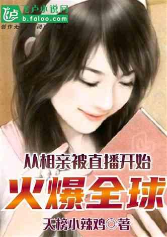 扮丑吃瓜小说免费阅读,扮丑吃瓜，笑傲娱乐圈