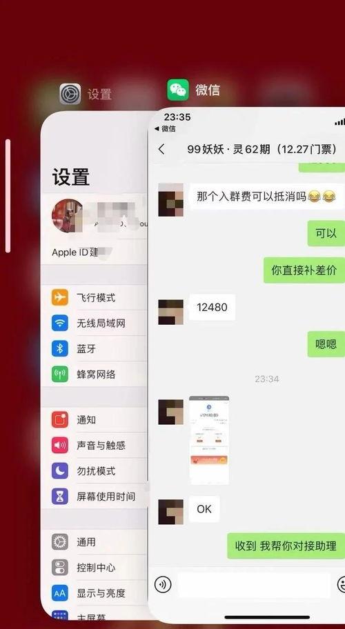 爆料网红骗局揭秘视频,揭秘视频揭露的惊人内幕