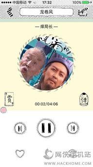 鬼畜爆料视频下载网站,一网打尽热门资源 第3张 鬼畜爆料视频下载网站,一网打尽热门资源 第3张