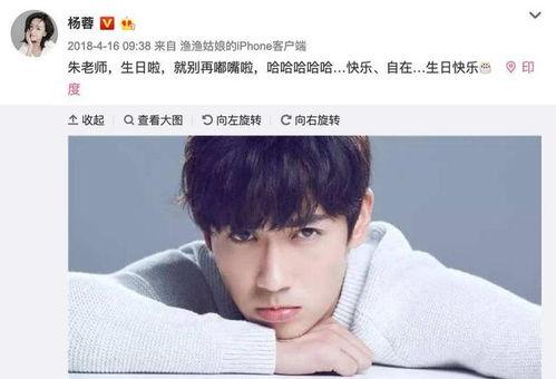 朱一龙生日会爆料视频,揭秘偶像背后的故事与感动瞬间 第2张 朱一龙生日会爆料视频,揭秘偶像背后的故事与感动瞬间 第2张