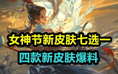 七神照片爆料视频,揭秘神秘力量背后的神秘面纱