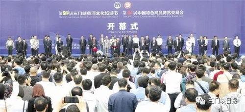 三门峡新闻爆料,最新爆料揭示城市动态 第2张 三门峡新闻爆料,最新爆料揭示城市动态 第2张