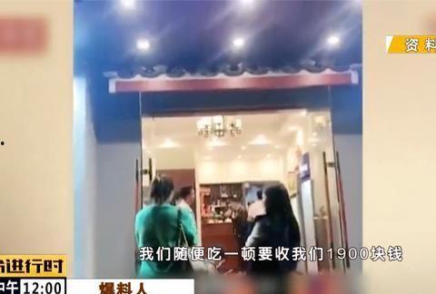 嘉兴黑店爆料视频,揭秘令人震惊的食品安全黑幕 第3张 嘉兴黑店爆料视频,揭秘令人震惊的食品安全黑幕 第3张