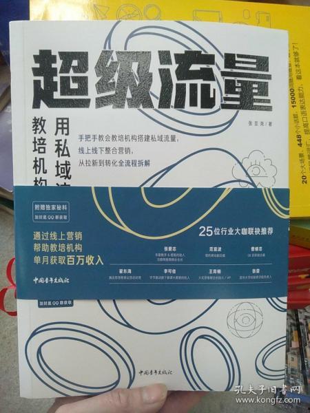 临沂探店爆料视频大全,热门美食攻略大盘点 第3张 临沂探店爆料视频大全,热门美食攻略大盘点 第3张