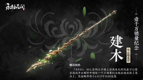 永劫无间爆料视频,神秘角色登场,游戏世界再掀波澜 第2张 永劫无间爆料视频,神秘角色登场,游戏世界再掀波澜 第2张