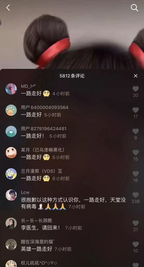 爆料视频去哪找啊抖音号,揭秘热门爆料视频抖音号背后的秘密 第3张 爆料视频去哪找啊抖音号,揭秘热门爆料视频抖音号背后的秘密 第3张