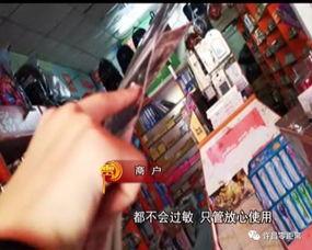 新闻爆料危害孩子健康,揭秘危害孩子健康的五大隐患