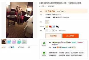 电商爆料小鬼视频,热门产品背后的秘密 第2张 电商爆料小鬼视频,热门产品背后的秘密 第2张